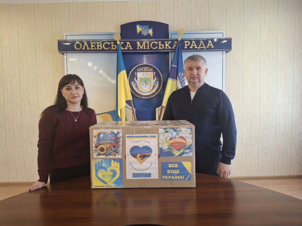 «День доброти» в Олевському ЗДО №2 «Малятко»