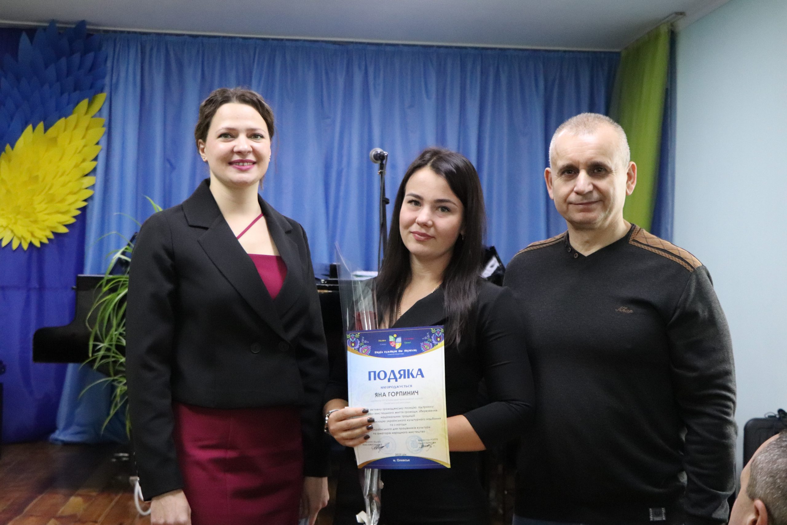 Працівників культури привітали з професійним святом