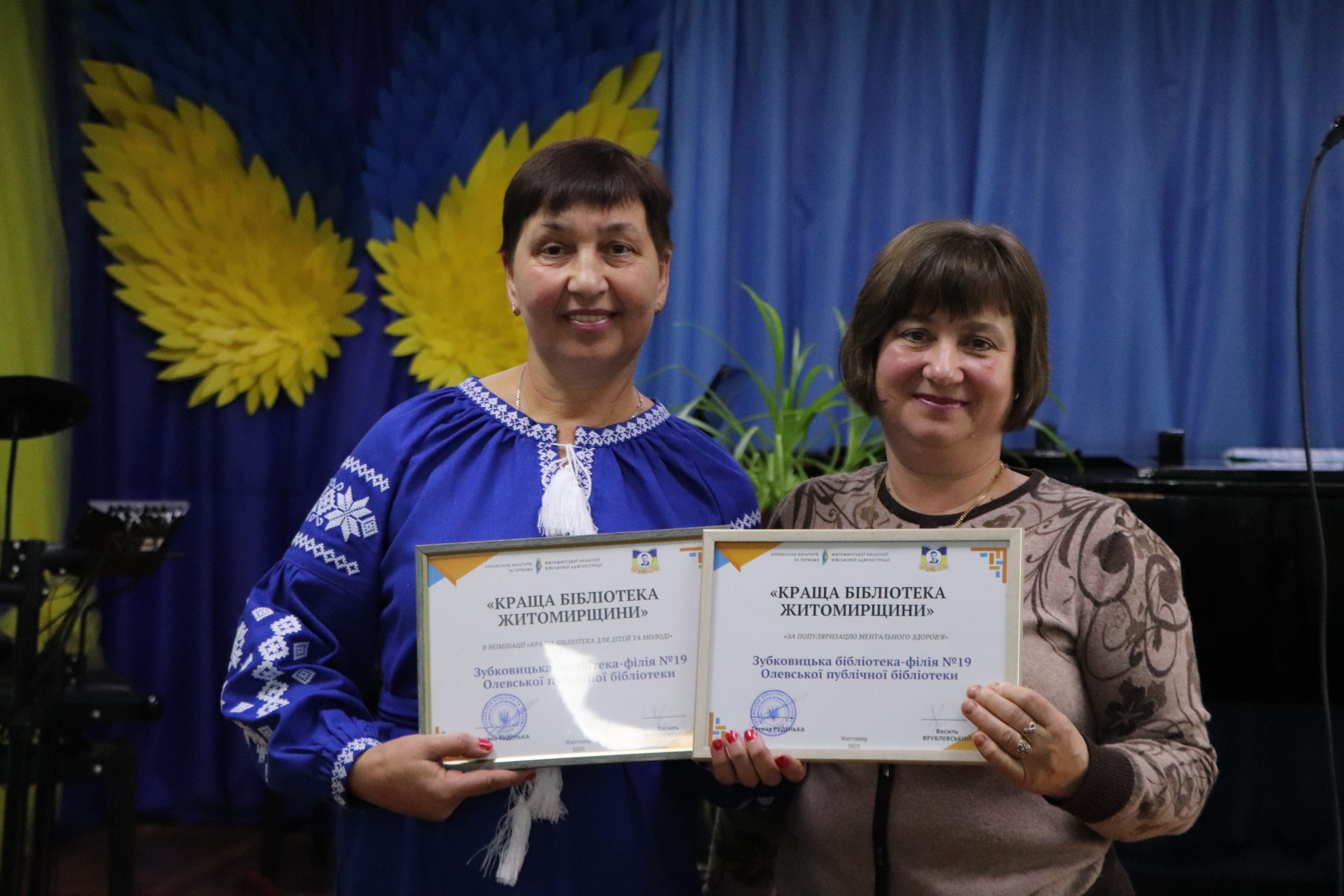 Працівників культури привітали з професійним святом