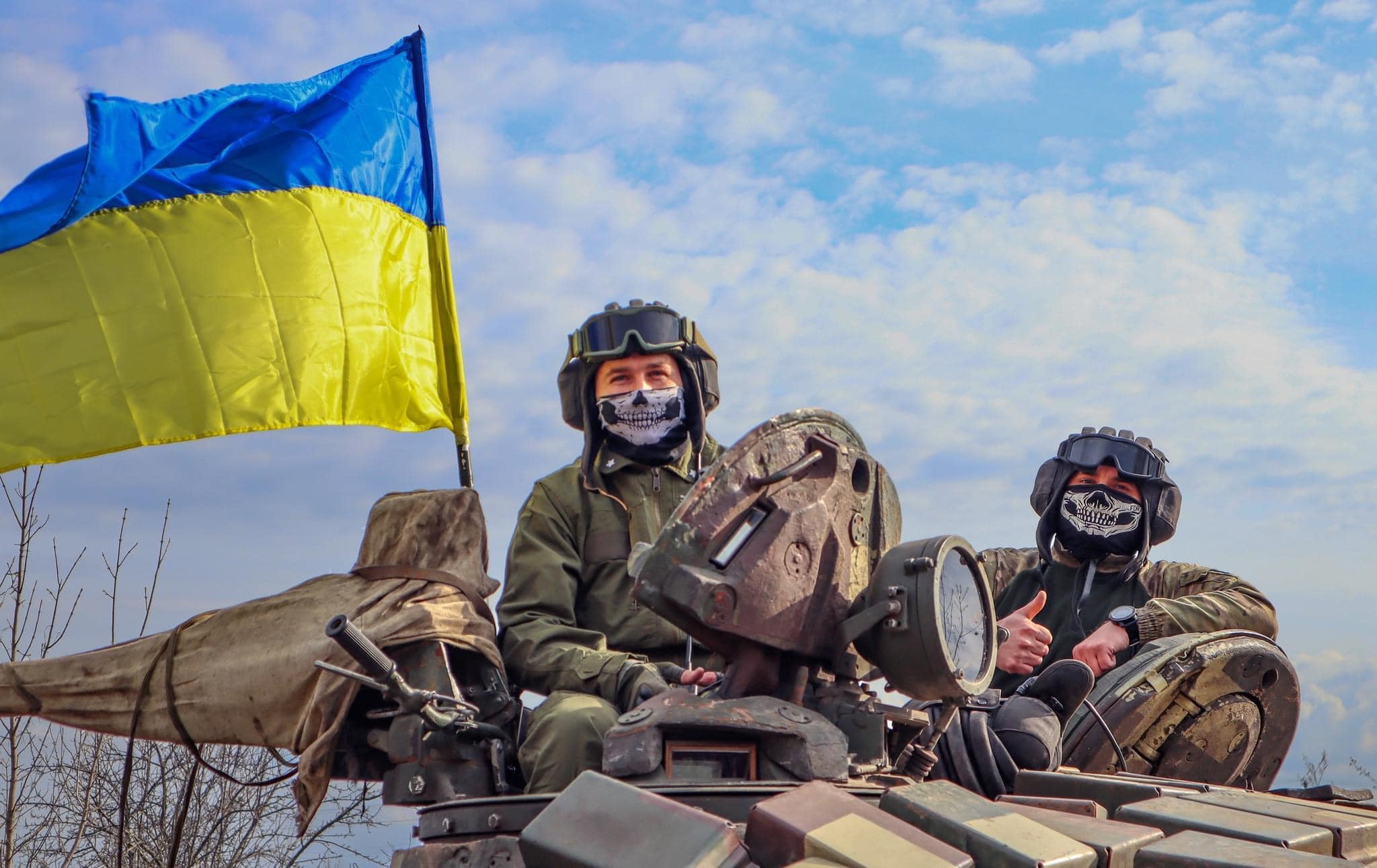 З Днем Сухопутних військ Збройних Сил України!