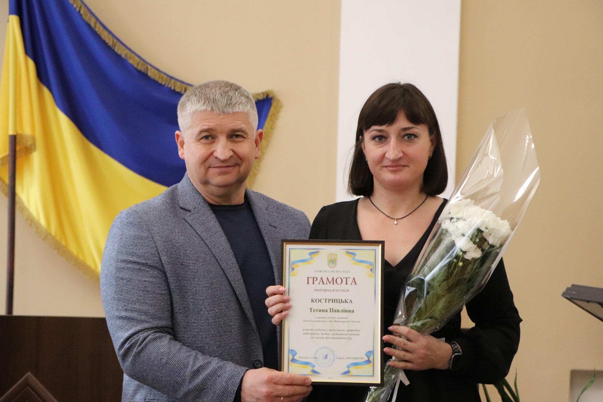 Привітання працівників суду з професійним святом