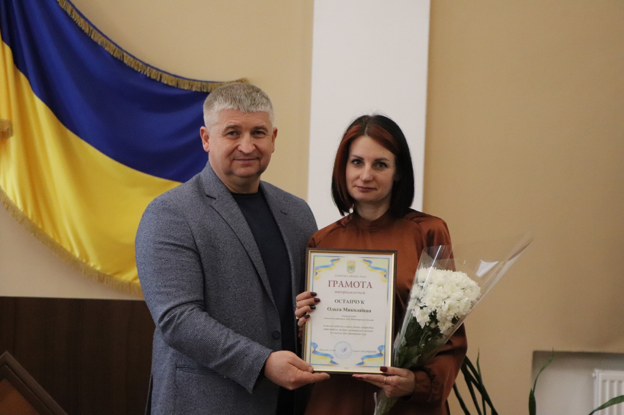 Привітання працівників суду з професійним святом