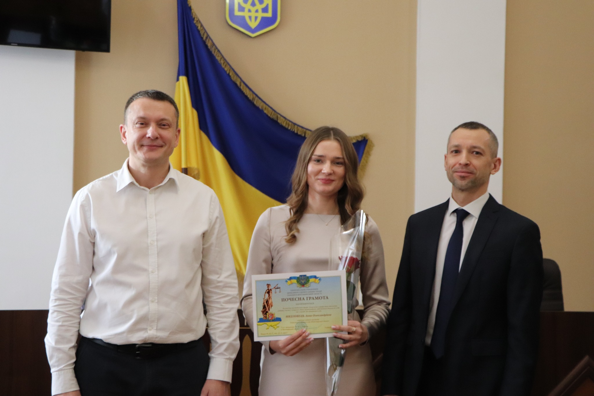 Привітання працівників суду з професійним святом