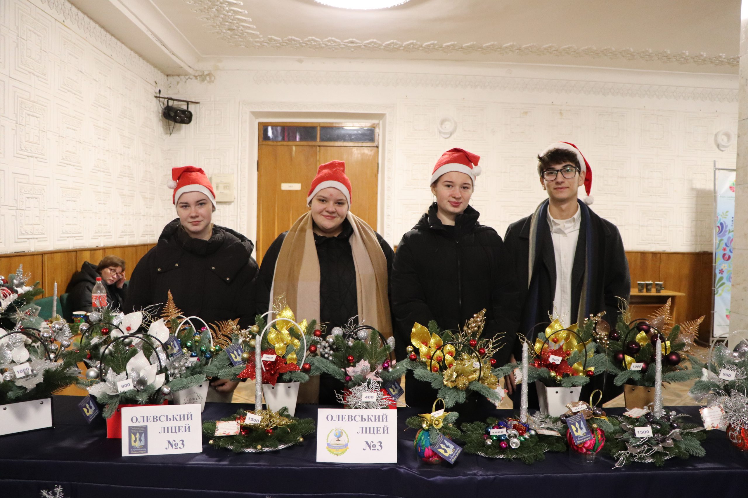 Друга благодійна акція «Придбай ялинкову прикрасу – підтримай Захисника»