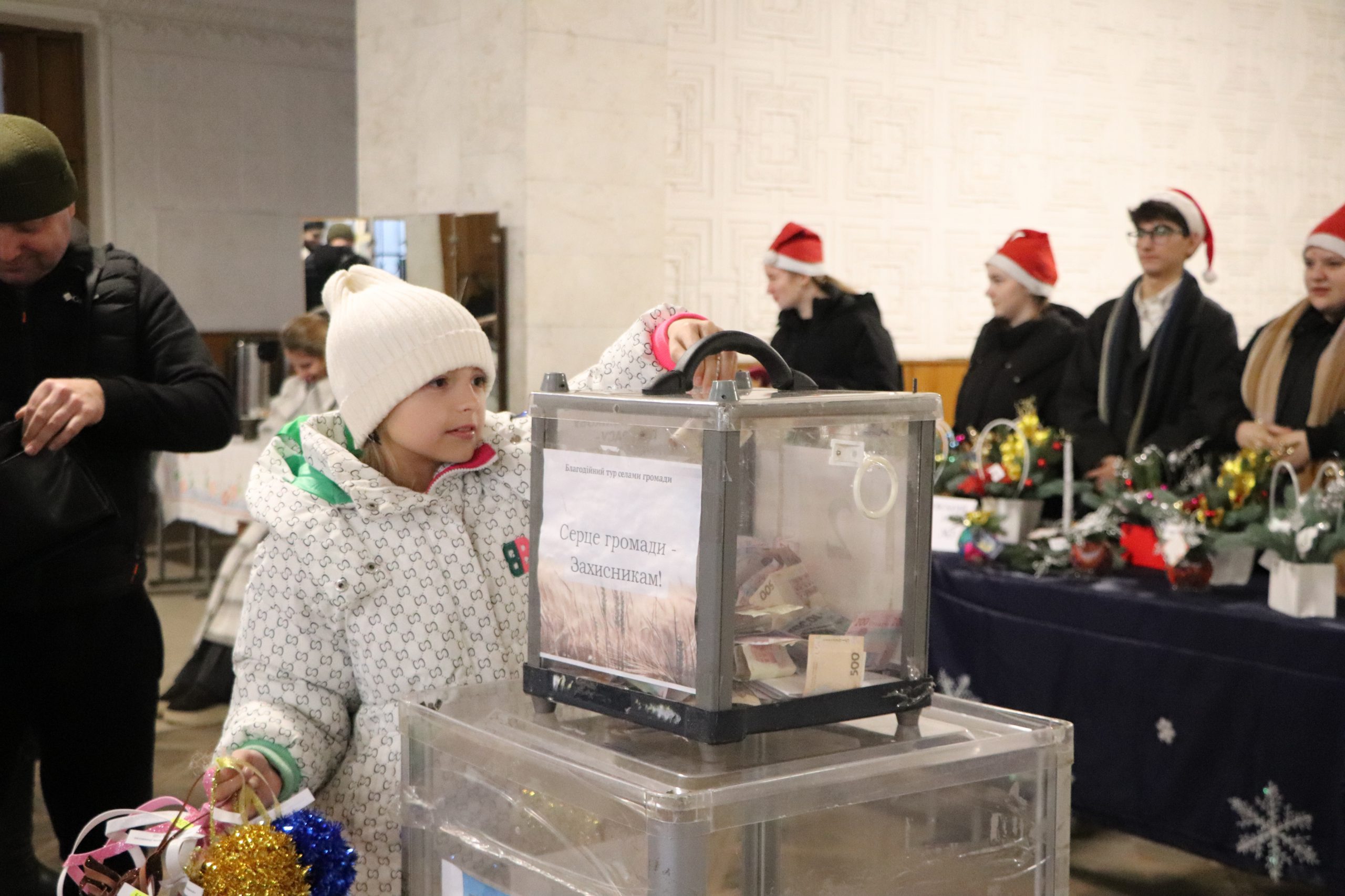 Друга благодійна акція «Придбай ялинкову прикрасу – підтримай Захисника»